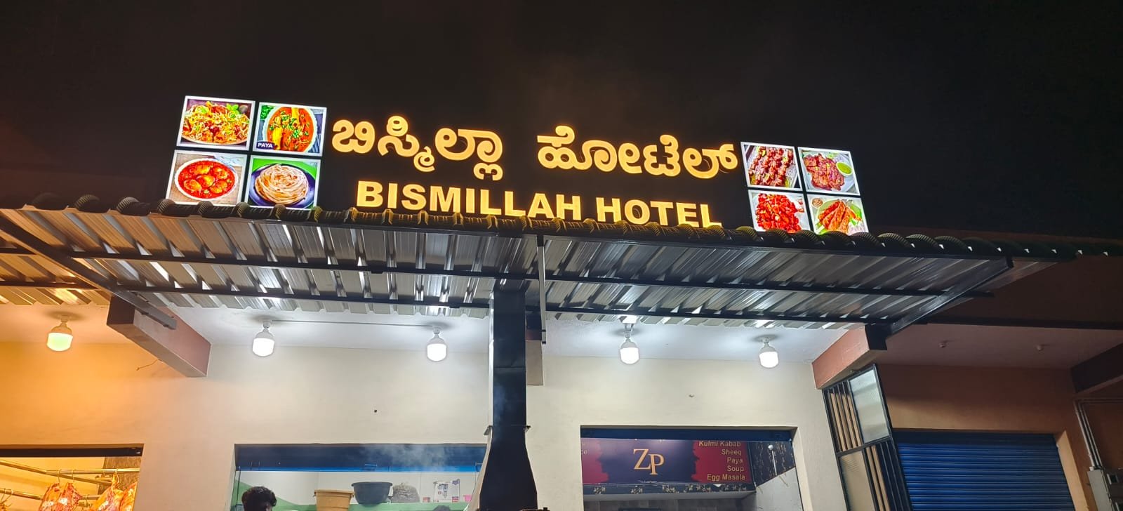 WhatsApp Image 2025-06-23 at 17.42.24_3fd870c8