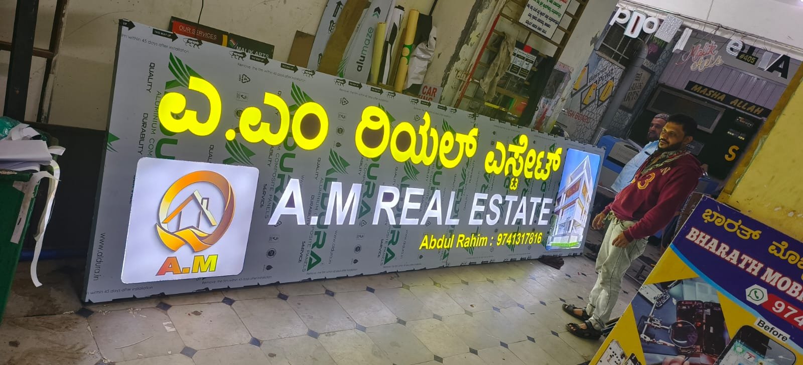 WhatsApp Image 2025-06-23 at 17.42.24_5f9d8e5b