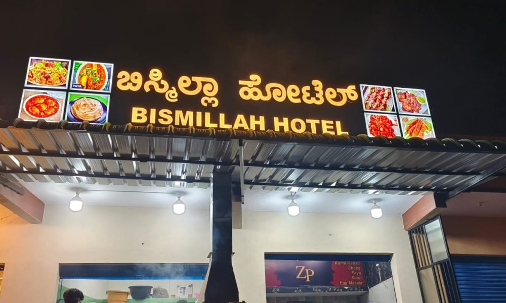 WhatsApp Image 2025-06-23 at 17.42.24_3fd870c8