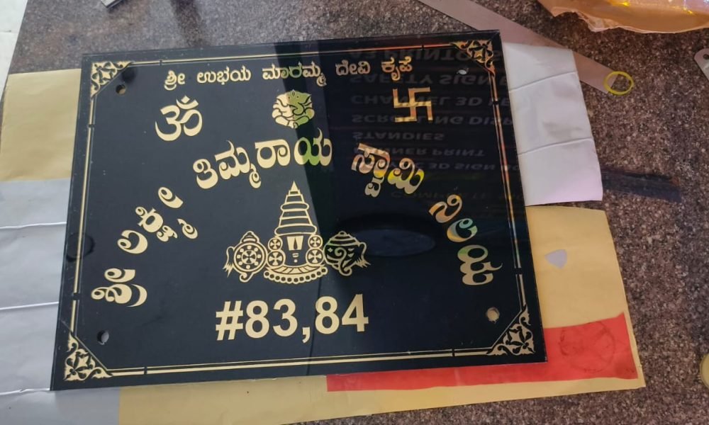 WhatsApp Image 2025-06-23 at 17.42.25_c28d4445